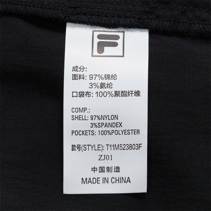 FILA FUSION INLINE FUSION X WORKWEAR STREET DOLPHIN Men Woven Pants (Black)