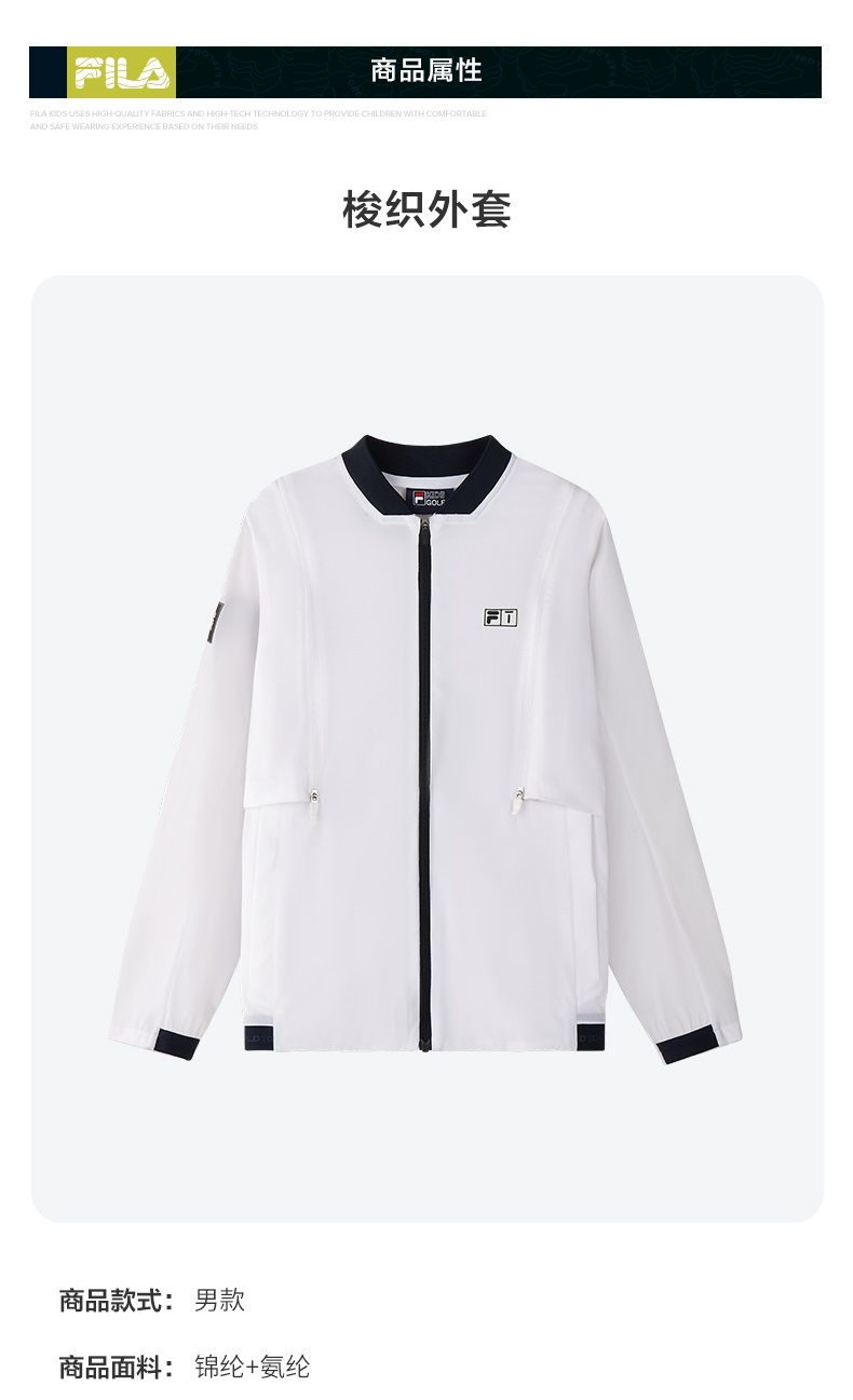 (130-170cm) FILA KIDS PERFORMANCE GOLF Boy's Sun-proof Jacket in White