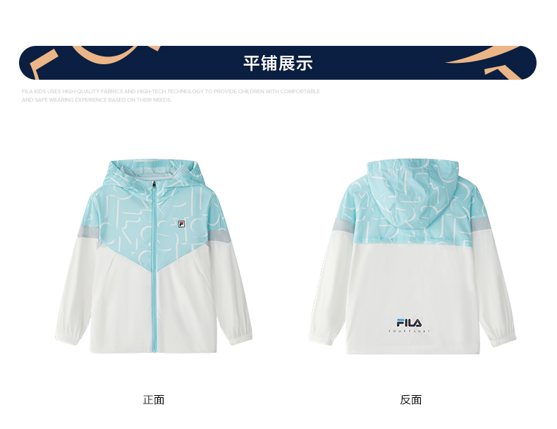 (105 -130cm) FILA KIDS PERFORMANCE TENNIS Boy's Sun-proof Jacket Hoodie in Full Print