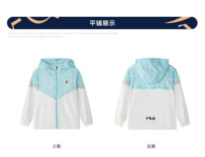 (105 -130cm) FILA KIDS PERFORMANCE TENNIS Boy's Sun-proof Jacket Hoodie in Full Print