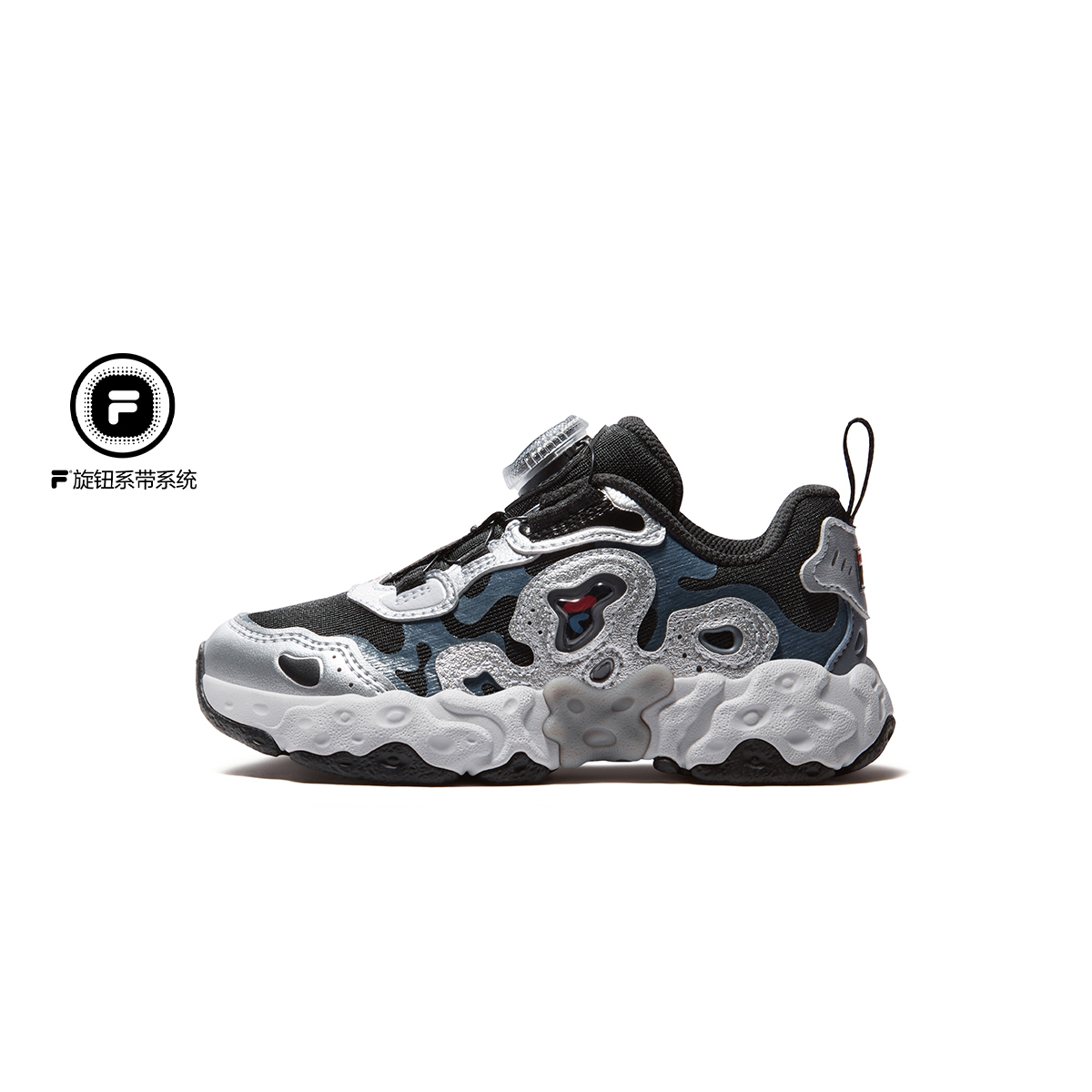 FILA KIDS HERITAGE Boys Retro Running Shoes