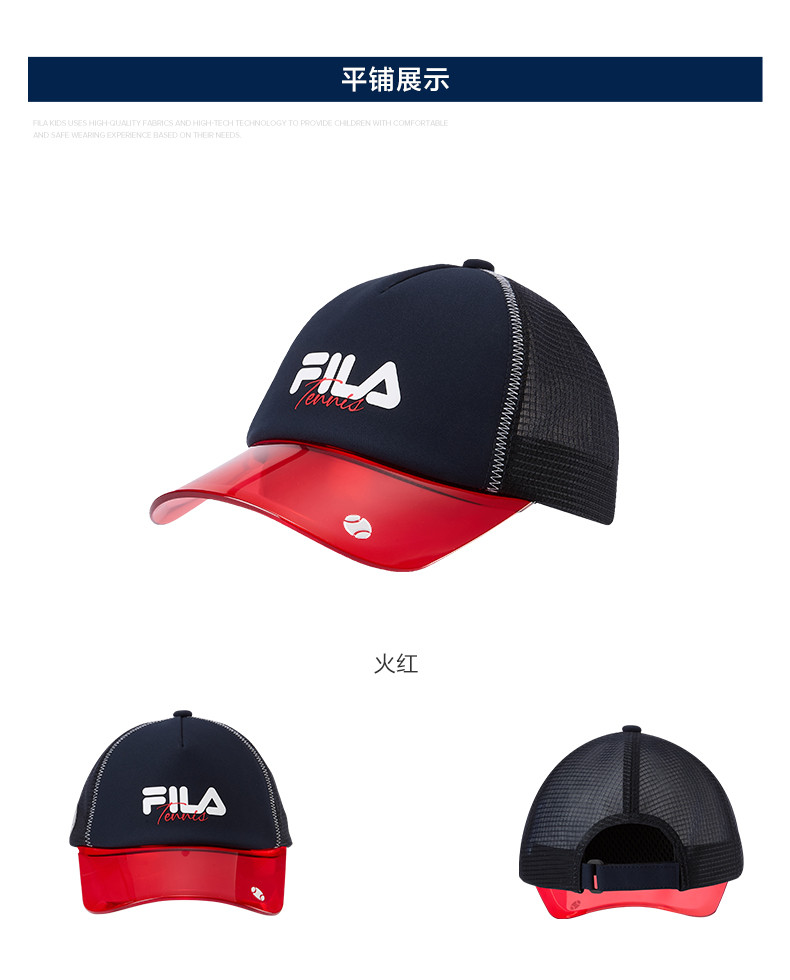 FILA Kids Summer for boys & girls