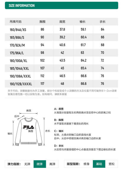 FILA CORE ATHLETICS GOLF Mens Long Sleeve Tee in White