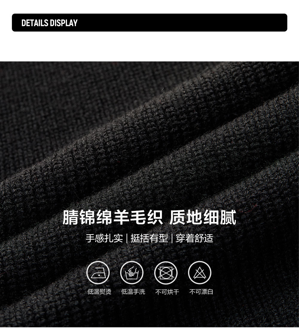 FILA FUSION INLINE CULTURE CNY COLLECTION Unisex Knit Sweater (Black)