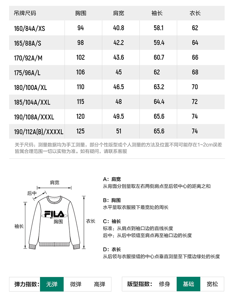 【Xulongyi】FILA CORE GOLF Men Knit Sweater in Brown
