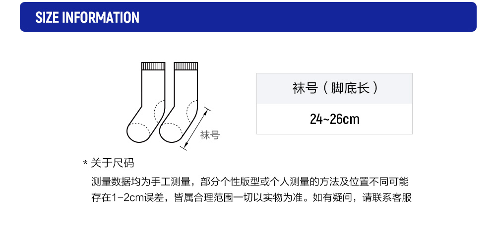 FILA CORE ATHLETICS FITNESS Men Middle Socks Black