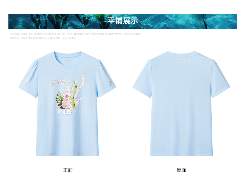 (130 - 165cm) FILA KIDS WHITE LINE Girl's Short Sleeve T-Shirt in Light Blue