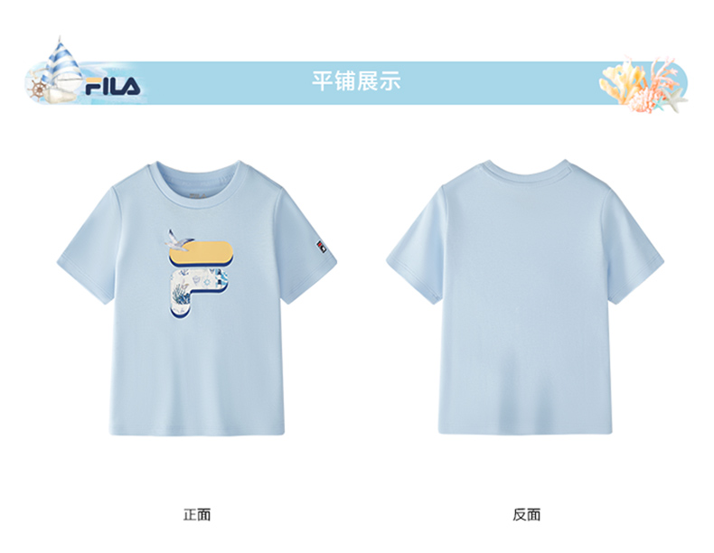 (105 - 130cm) FILA KIDS WHITE LINE Boys Short Sleeve T-Shirt in Light Blue