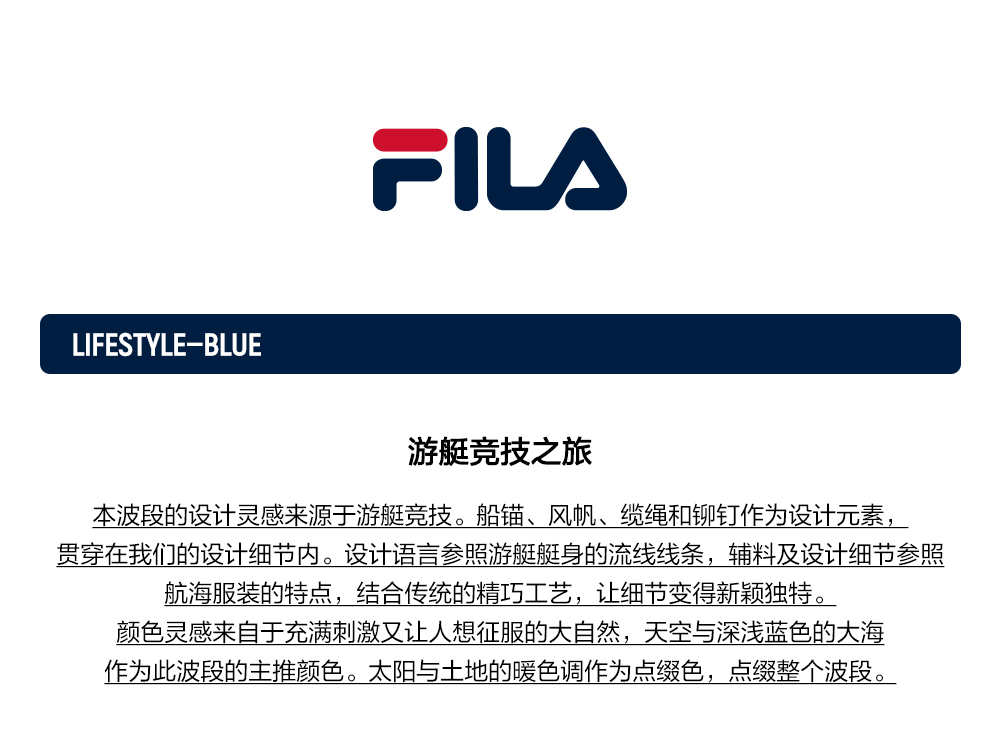 FILA CORE LIFESTYLE BLUE SPORTY & LUXURIOUS MAXI YACHT, PORTO CERVO Men Short Sleeves T-Shirt (Black / White)