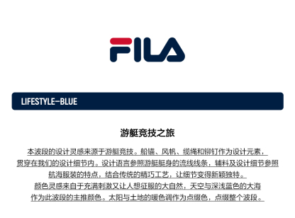 FILA CORE LIFESTYLE BLUE SPORTY & LUXURIOUS MAXI YACHT, PORTO CERVO Men Short Sleeves T-Shirt (Black / White)