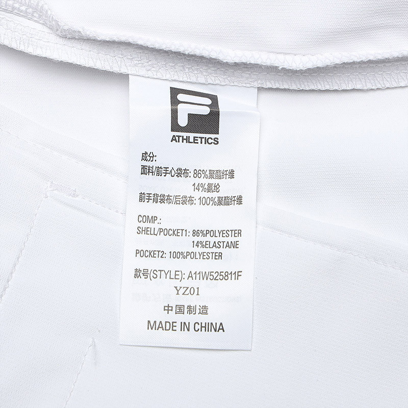 FILA CORE ATHLETICS GOLF STATELY FLORAL Women Woven Pants (White)