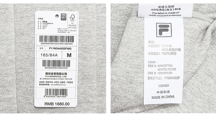 FILA CORE Women LIFESTYLE Vest in Grey