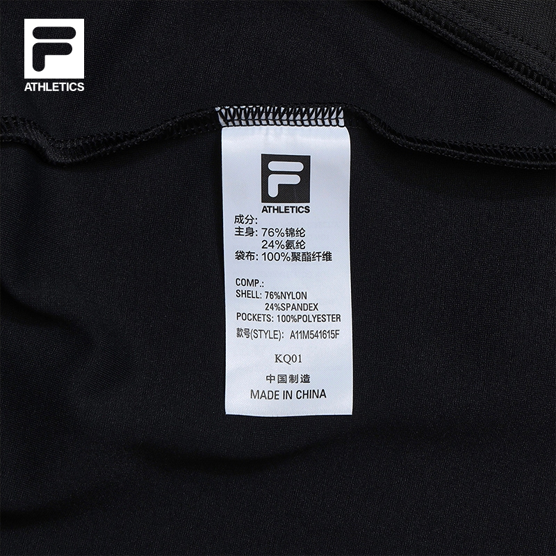 FILA CORE FITNESS FIT 2 Men Knit Pants in Black