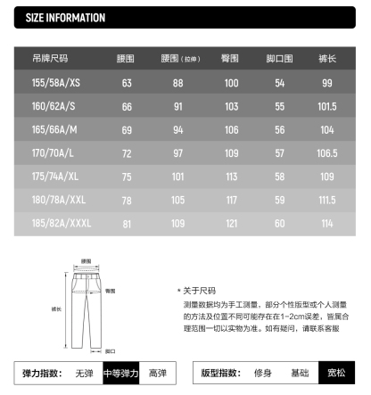 FILA FUSION INLINE UNIFORM Womens Woven Pants in White