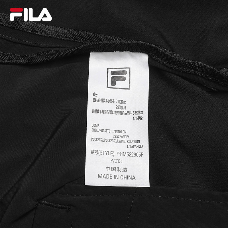 FILA CORE LIFESTYLE BLUE SPORTY & LUXURIOUS MAXI YACHT, PORTO CERVO Men Knit Pants (Black)