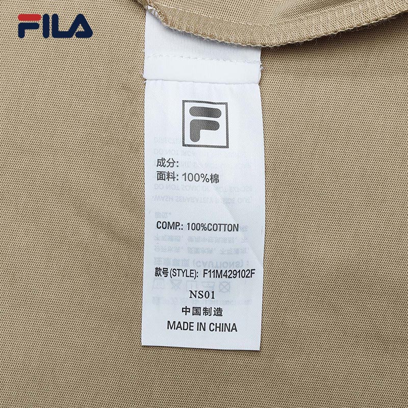 FILA CORE WHITE LINE Men's Short Sleeve T-shirt in Light Khaki