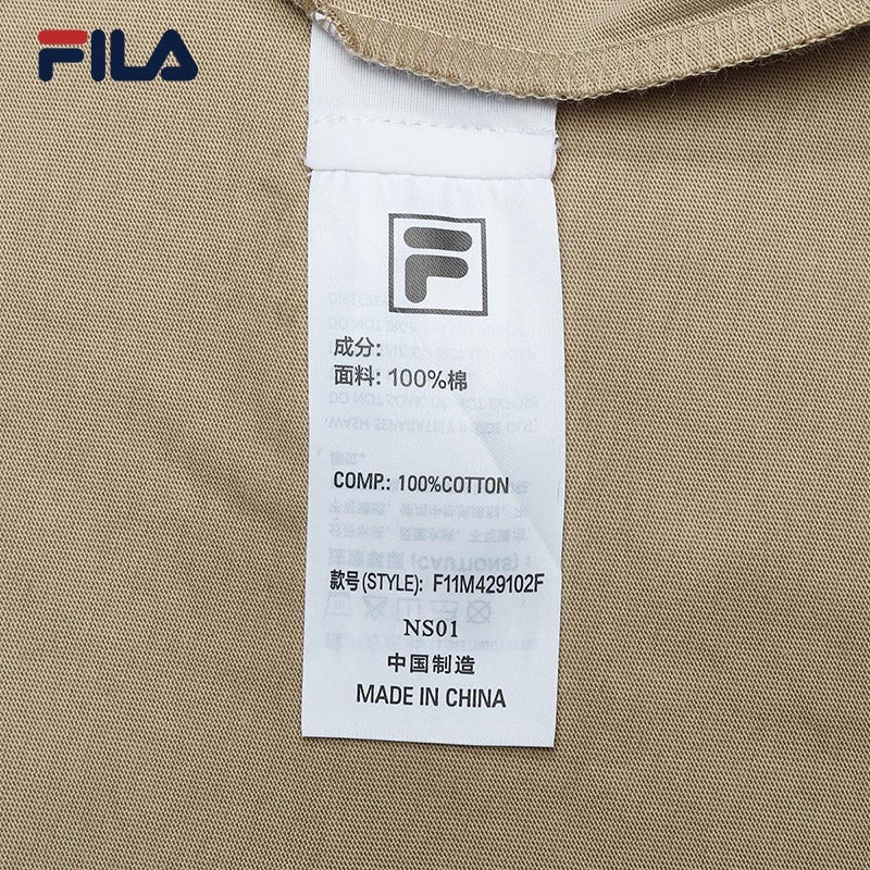 FILA CORE WHITE LINE Men's Short Sleeve T-shirt in Light Khaki