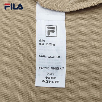 FILA CORE WHITE LINE Men's Short Sleeve T-shirt in Light Khaki