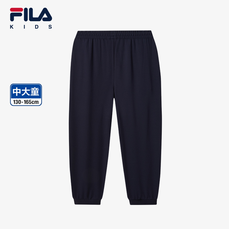 FILA KIDS WHITE LINE x RMN Boys Knit Pants in Dark Navy
