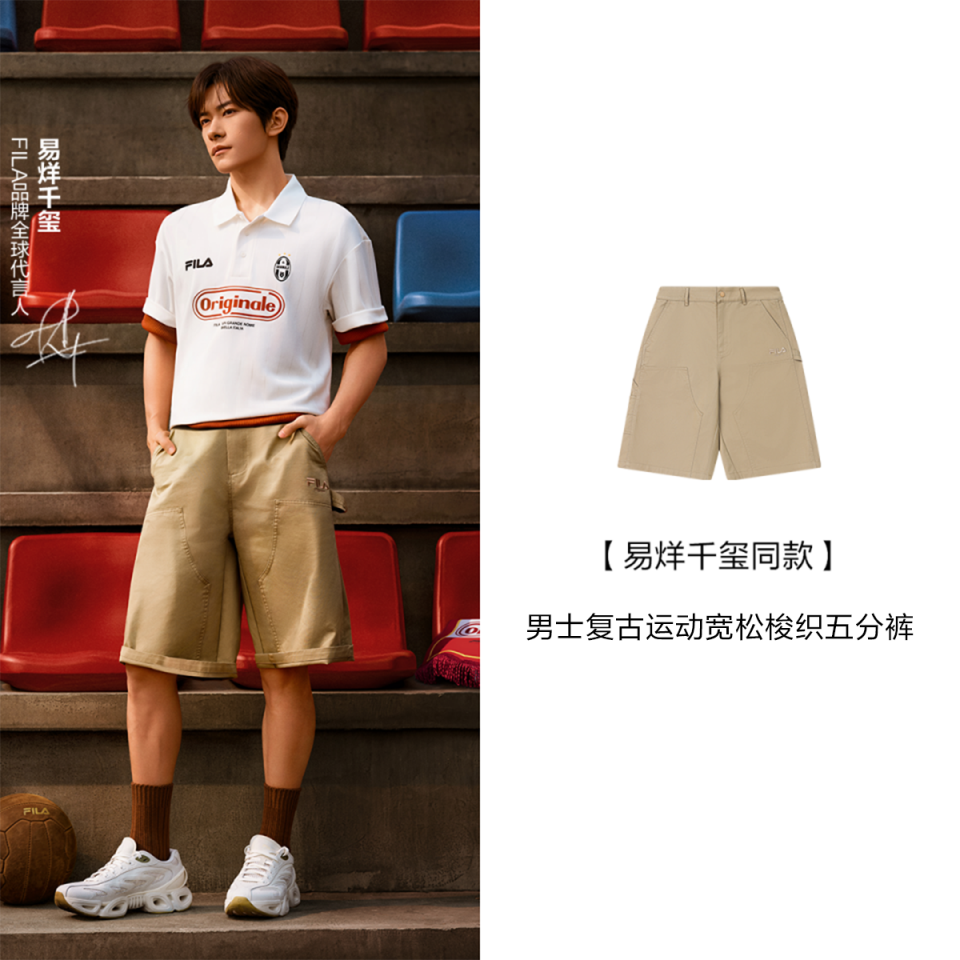 FILA Men Woven Bermuda Shorts