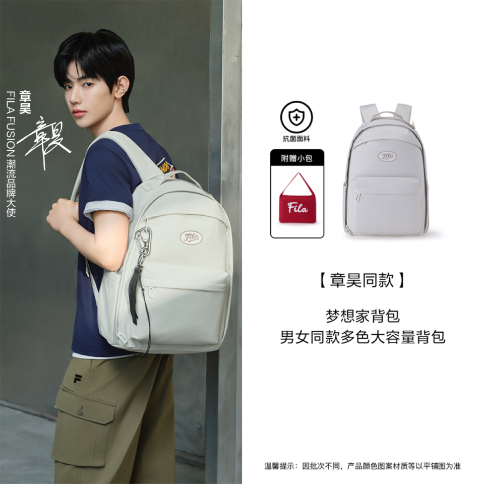 FILA FUSION INLINE Unisex Backpack