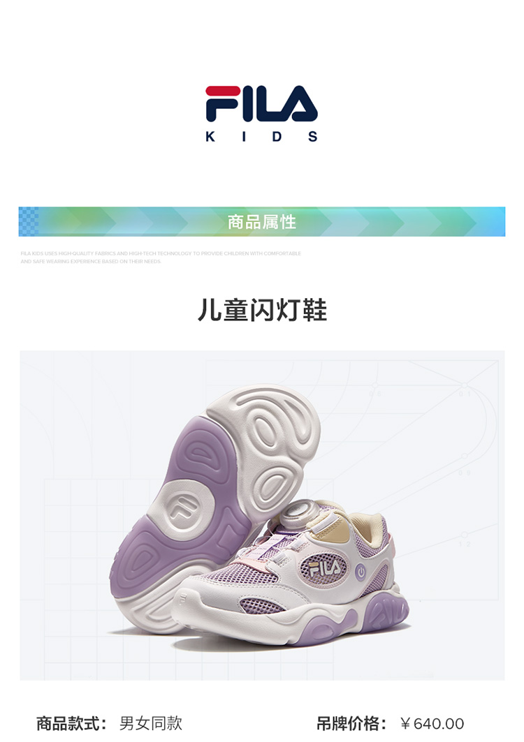 FILA KIDS Bubble2 Girls Lifestyle HERITAGE-FHT Kids Light Shoes