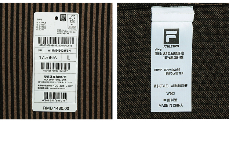 【Xulongyi】FILA CORE GOLF Men Knit Sweater in Brown