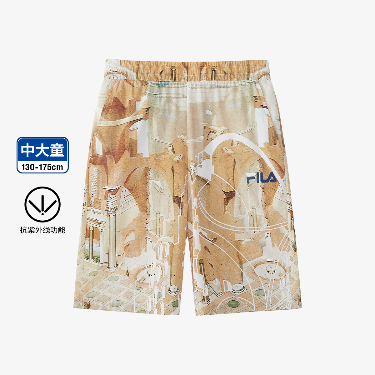 Boys' Fashion Life Woven Shorts