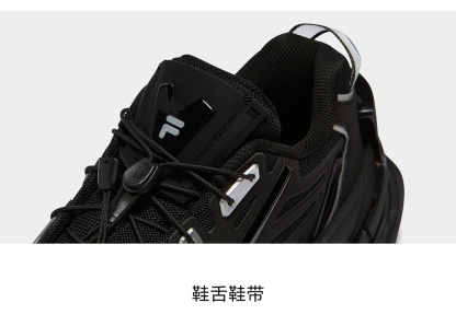 FILA FUSION FUSION TI-22 Men Sneakers (Black/Grey)