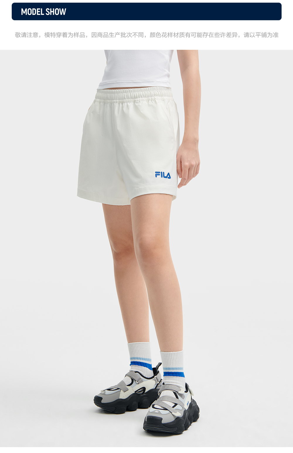 FILA CORE WHITE LINE Women's Woven Shorts (White / Green)