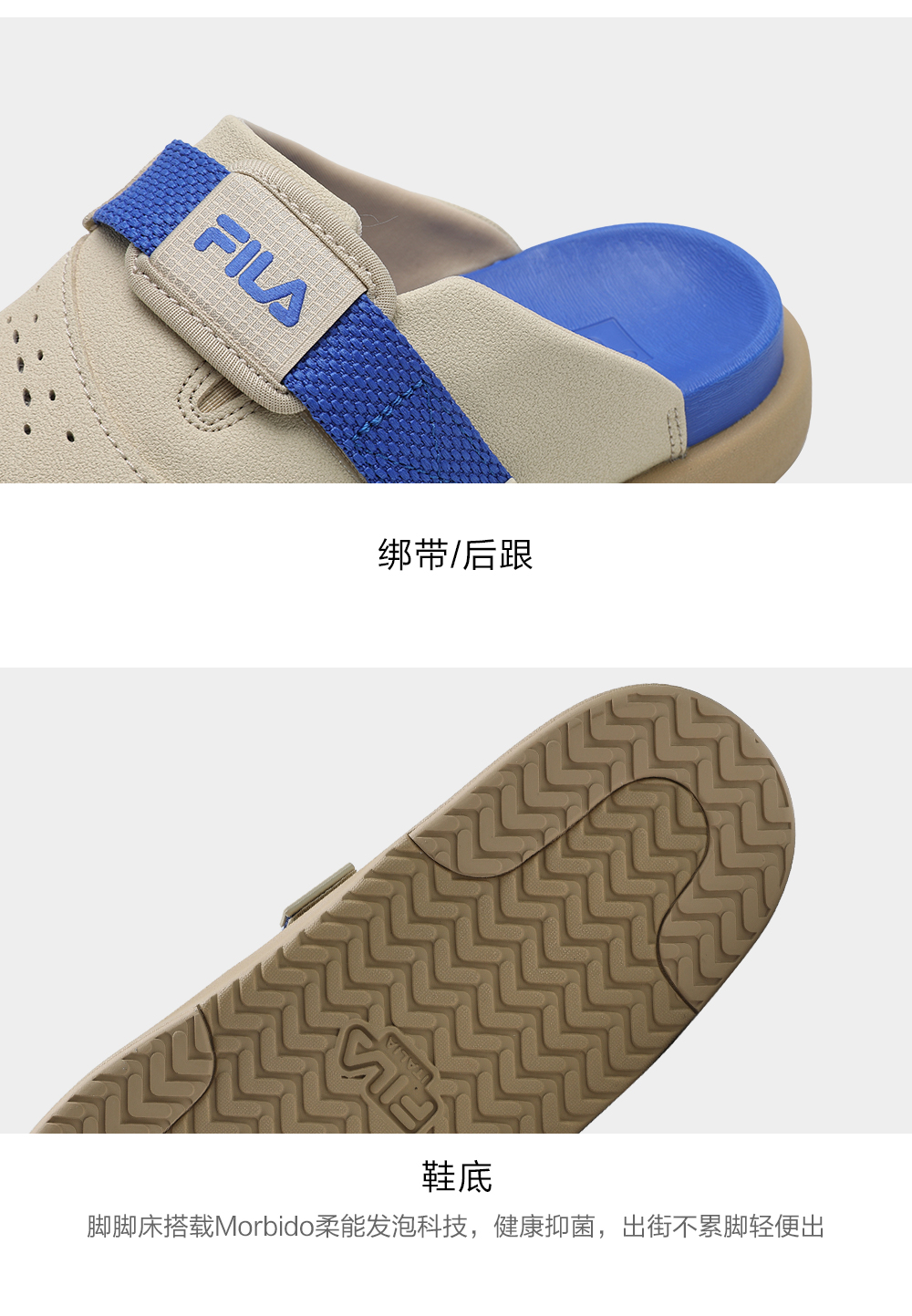 FILA CORE FASHION SMILA Women Slippers (Brown)