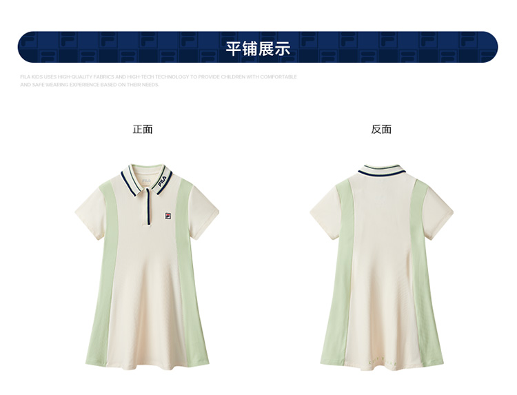 FILA KIDS WHITE LINE Girl's Dress in Ash