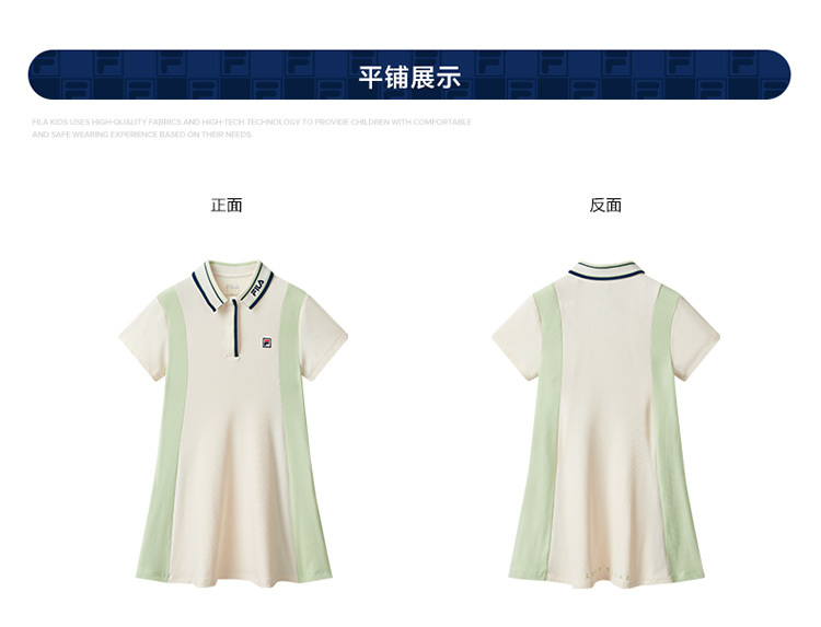 FILA KIDS WHITE LINE Girl's Dress in Ash