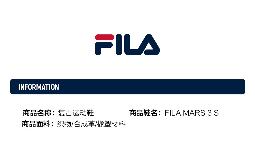 FILA CORE FASHION MARS 3 S Men Sneakers (White / Beige Cream)