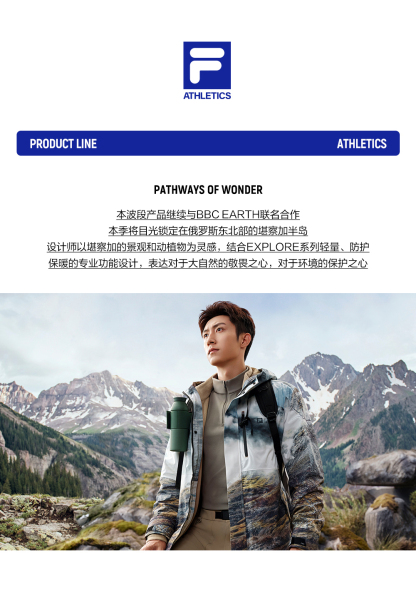 FILA CORE ATHLETICS EXPLORE X BBC EARTH PATHWAYS OF WONDER Women Woven Jacket (Full Print)
