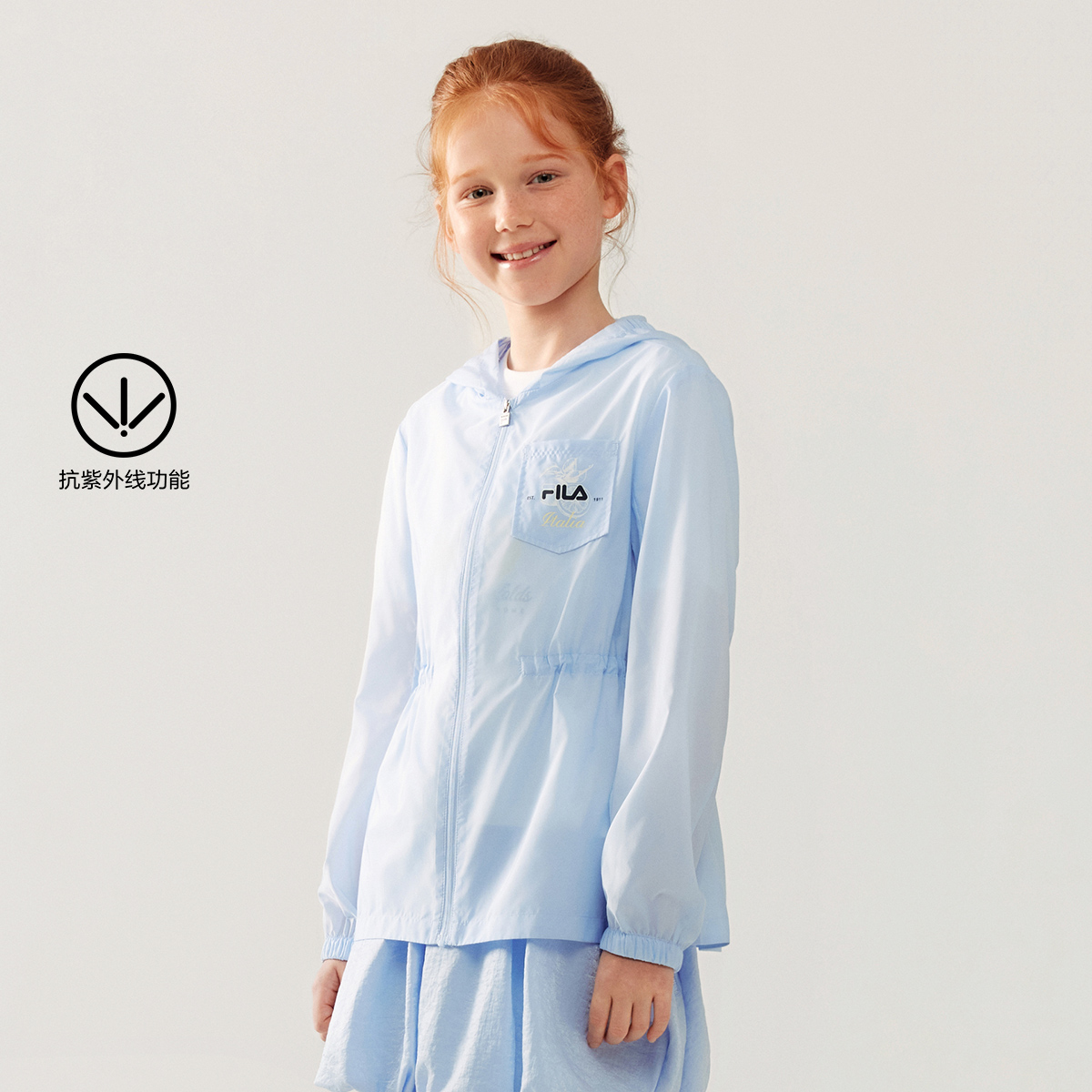 FILA KIDS WHITE LINE Girls Woven Jacket