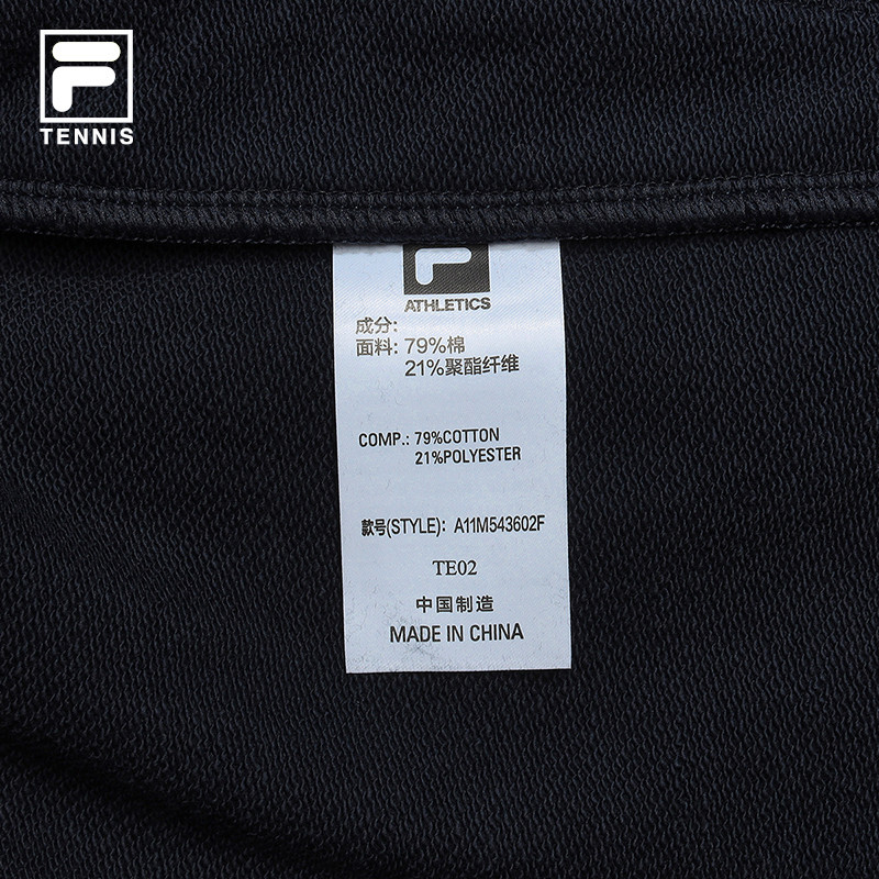 FILA CORE Men's ATHLETICS Knit Pants in Blue