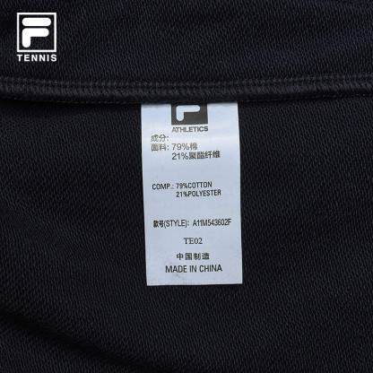 FILA CORE Men's ATHLETICS Knit Pants in Blue