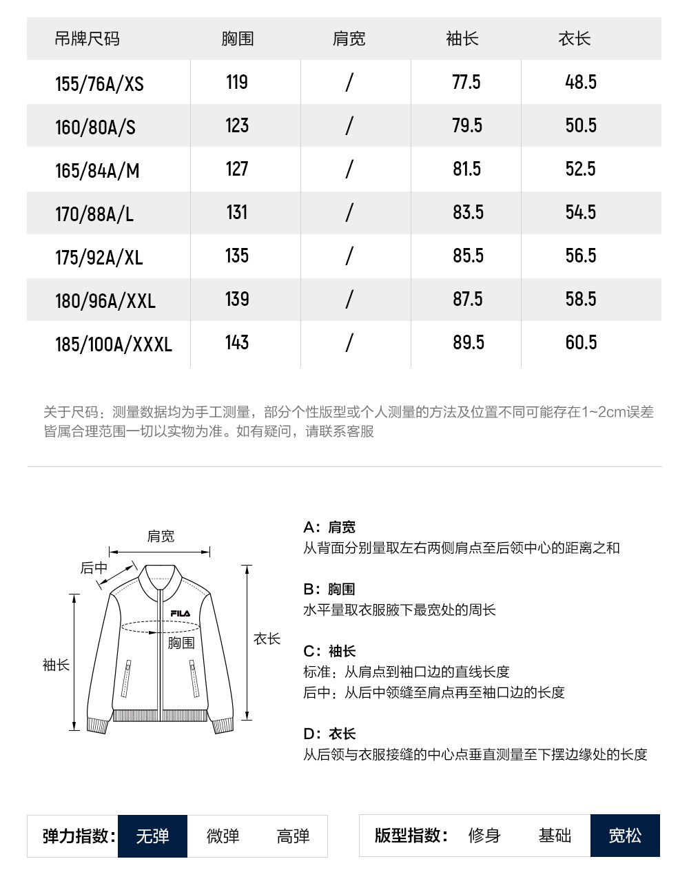 FILA CORE LIFESTYLE MILANO LUXURY CAFFE / FLAT WHITE Women Woven Jacket (Grey)