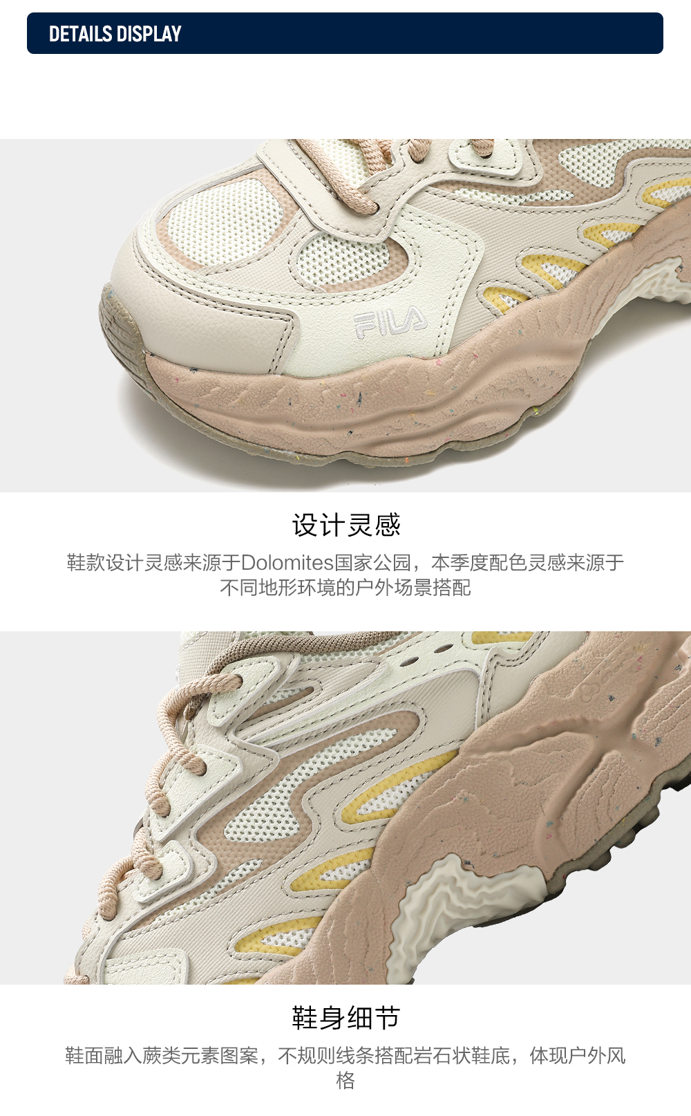 FILA CORE FASHION FERN Women Sneakers (Beige)