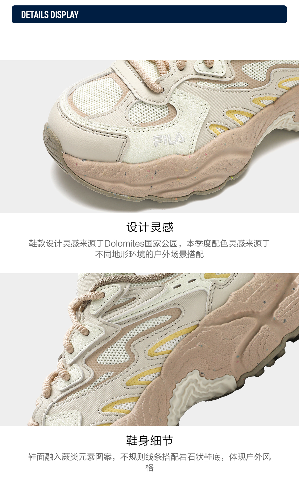 FILA CORE FASHION FERN Women Sneakers (Beige)