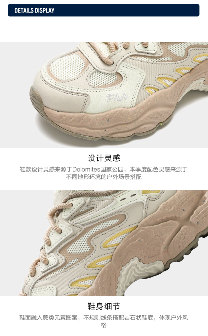 FILA CORE FASHION FERN Women Sneakers (Beige)