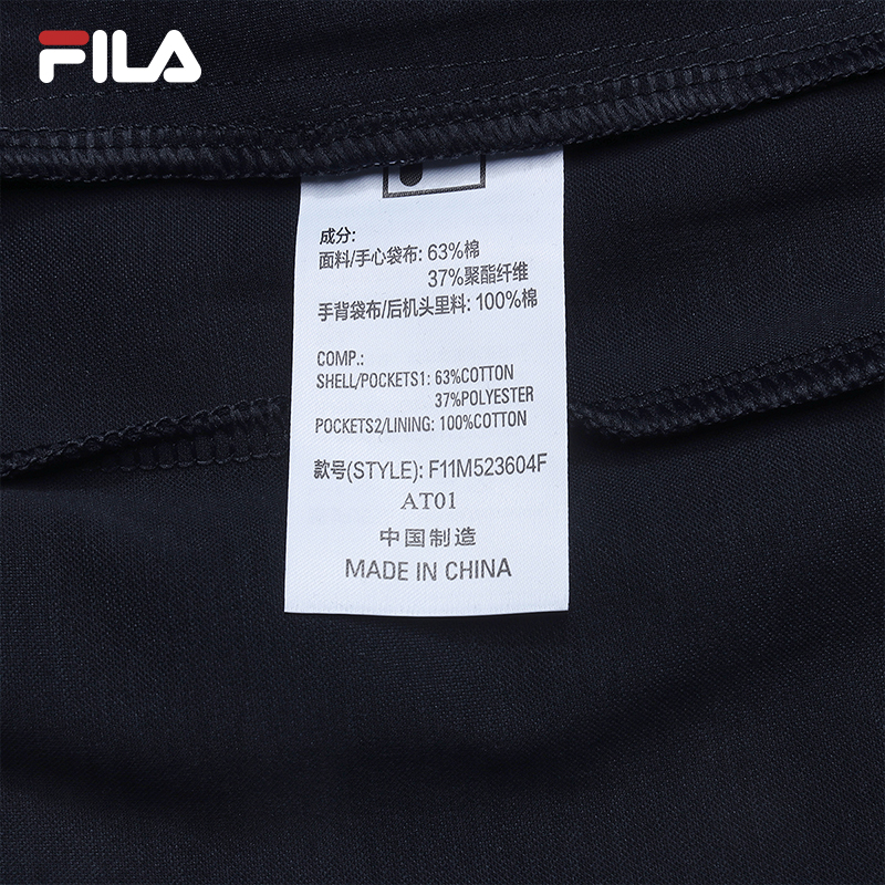 FILA CORE LIFESTYLE WHITE EVERYDAY ELEGANCE Men Knit Pants