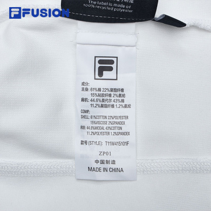 FILA FUSION INLINE UNIFORM Womens Cotton Vest in White
