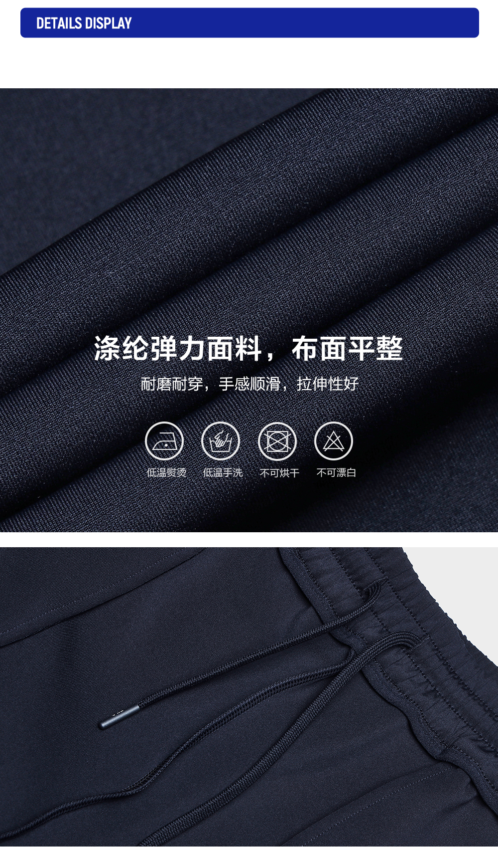 FILA CORE ATHLETICS TENNIS PREPPY NOSTALGIA Men Knit Pants (Navy)