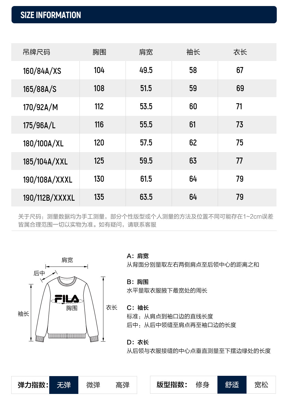 FILA CORE WHITE LINE FILA ORIGINALE Men's Knit Sweater in Brown