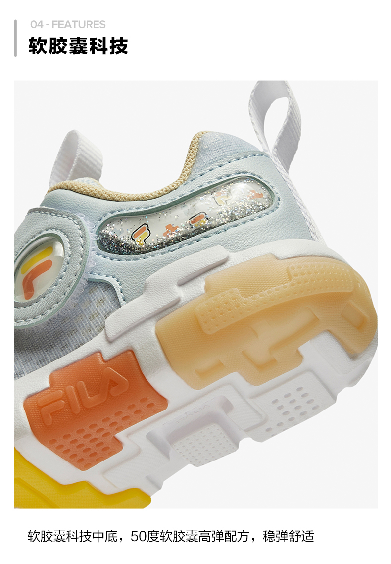 FILA KIDS Boys/Girls PIXELS Light-Up Shoes