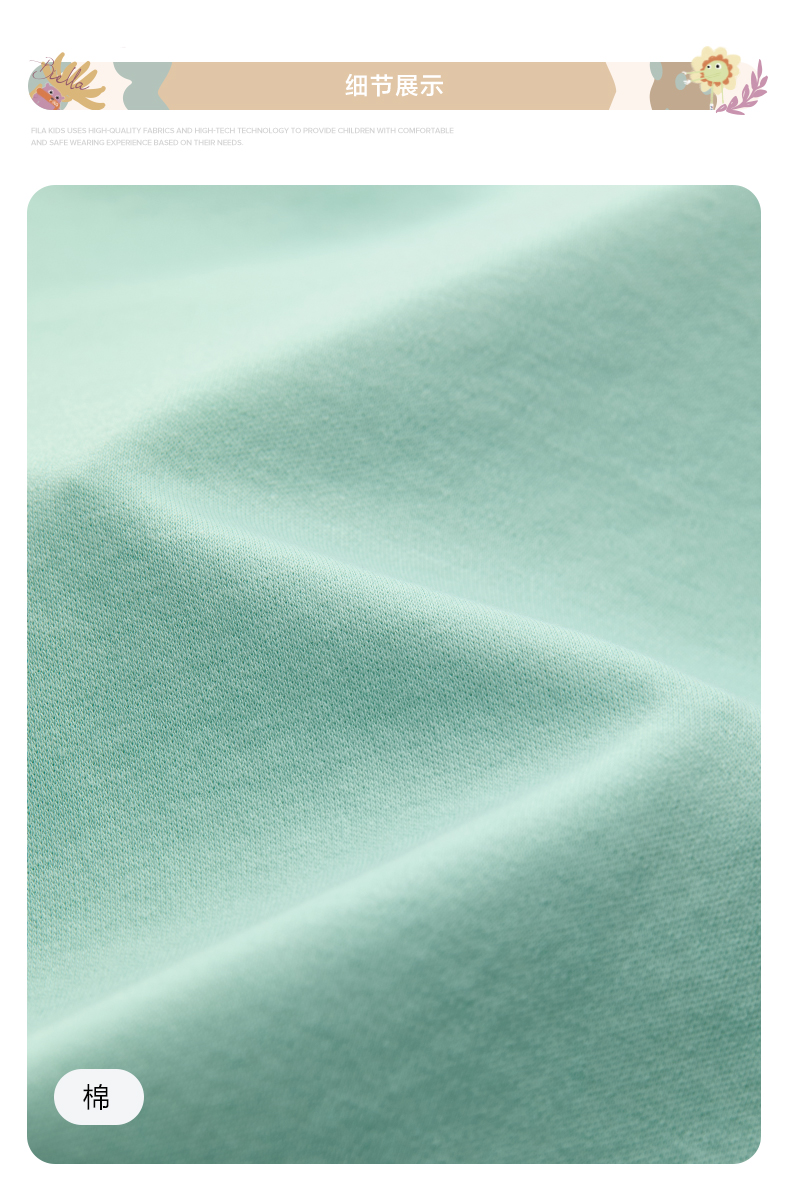 (105 - 130cm) FILA KIDS WHITE LINE Boys Short Sleeve T-Shirt in Green