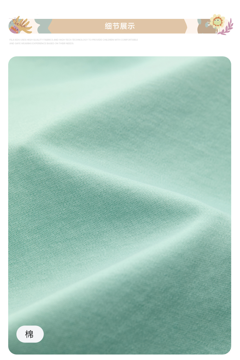 (105 - 130cm) FILA KIDS WHITE LINE Boys Short Sleeve T-Shirt in Green