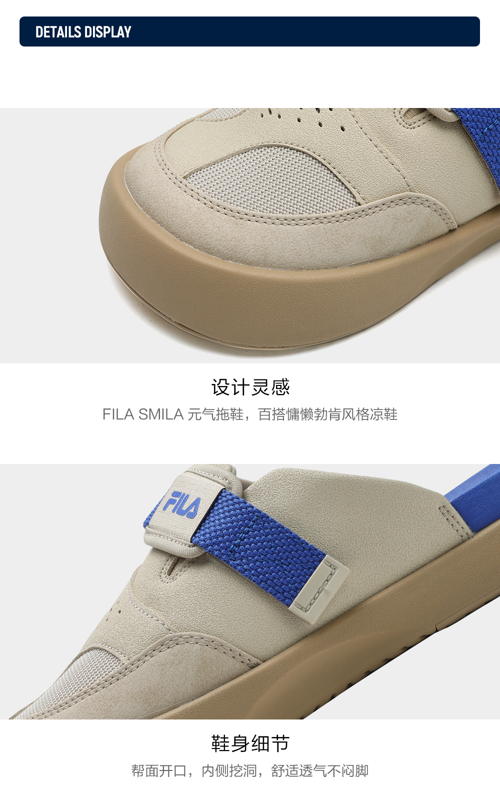 FILA CORE FASHION SMILA Women Slippers (Brown)